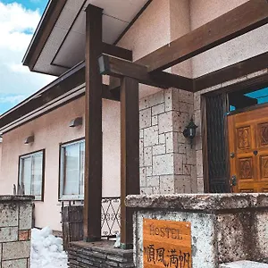 順風満帆 ホステル 小樽市